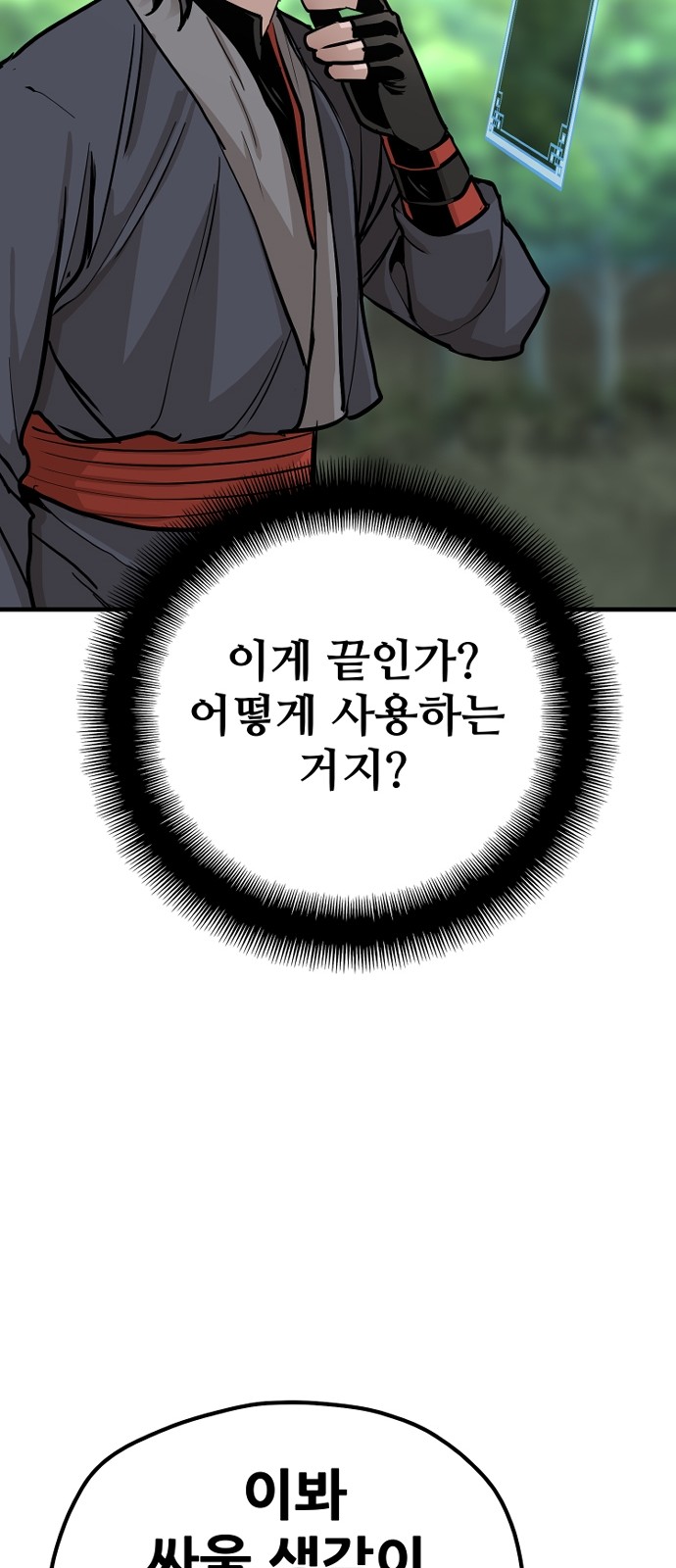 109 페이지