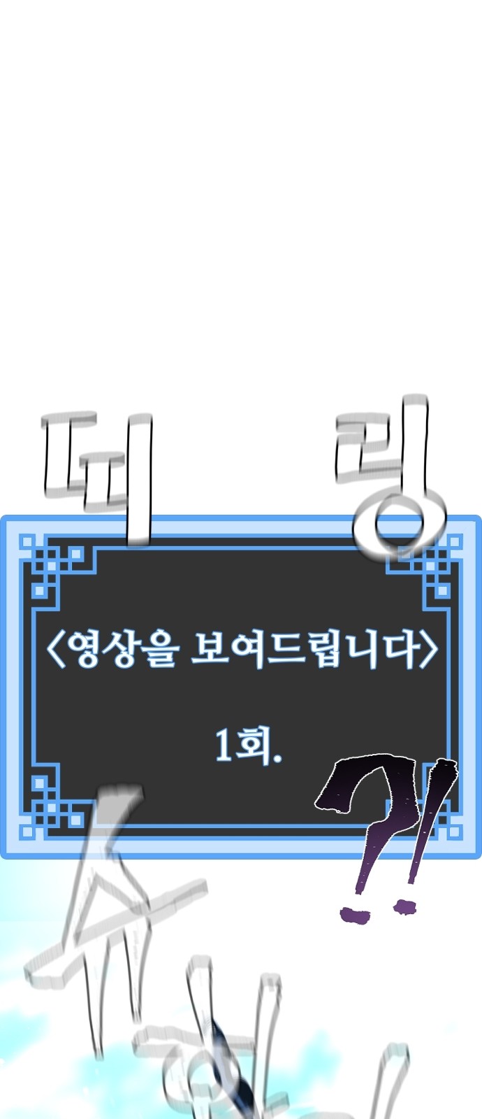 111 페이지