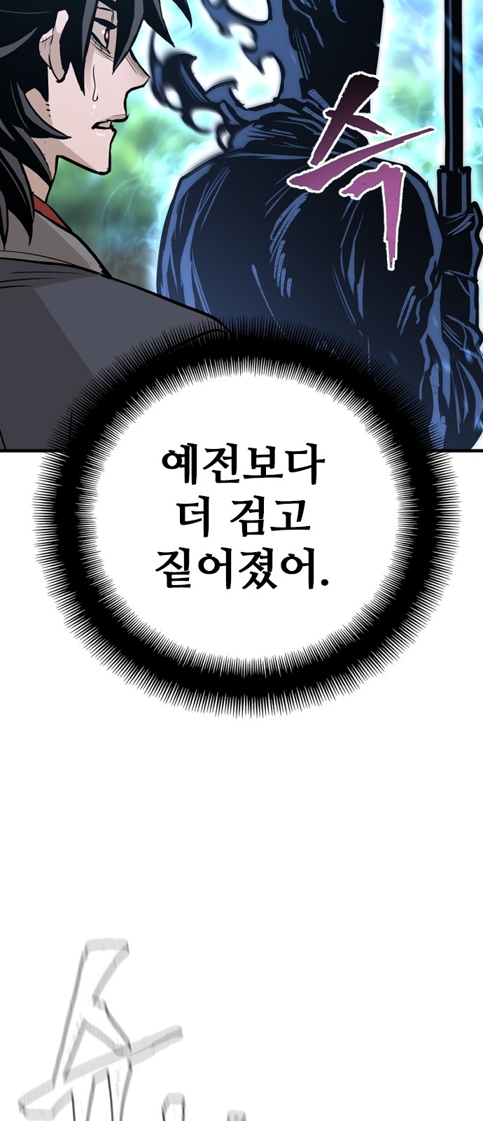 114 페이지