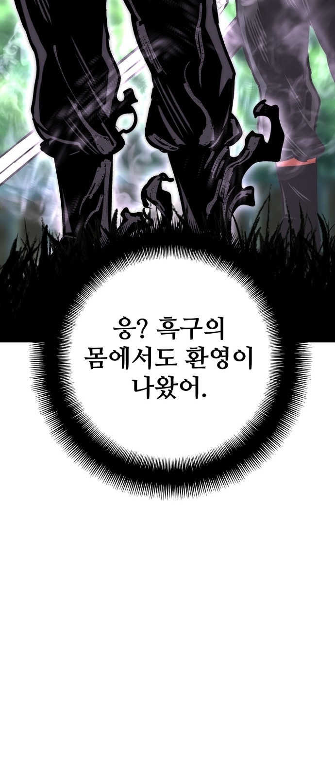 116 페이지