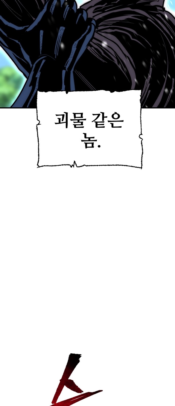 127 페이지