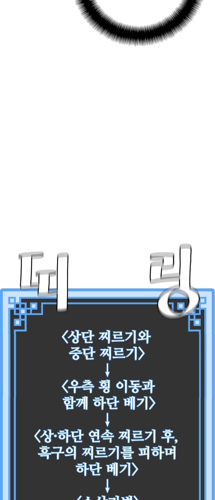 131 페이지