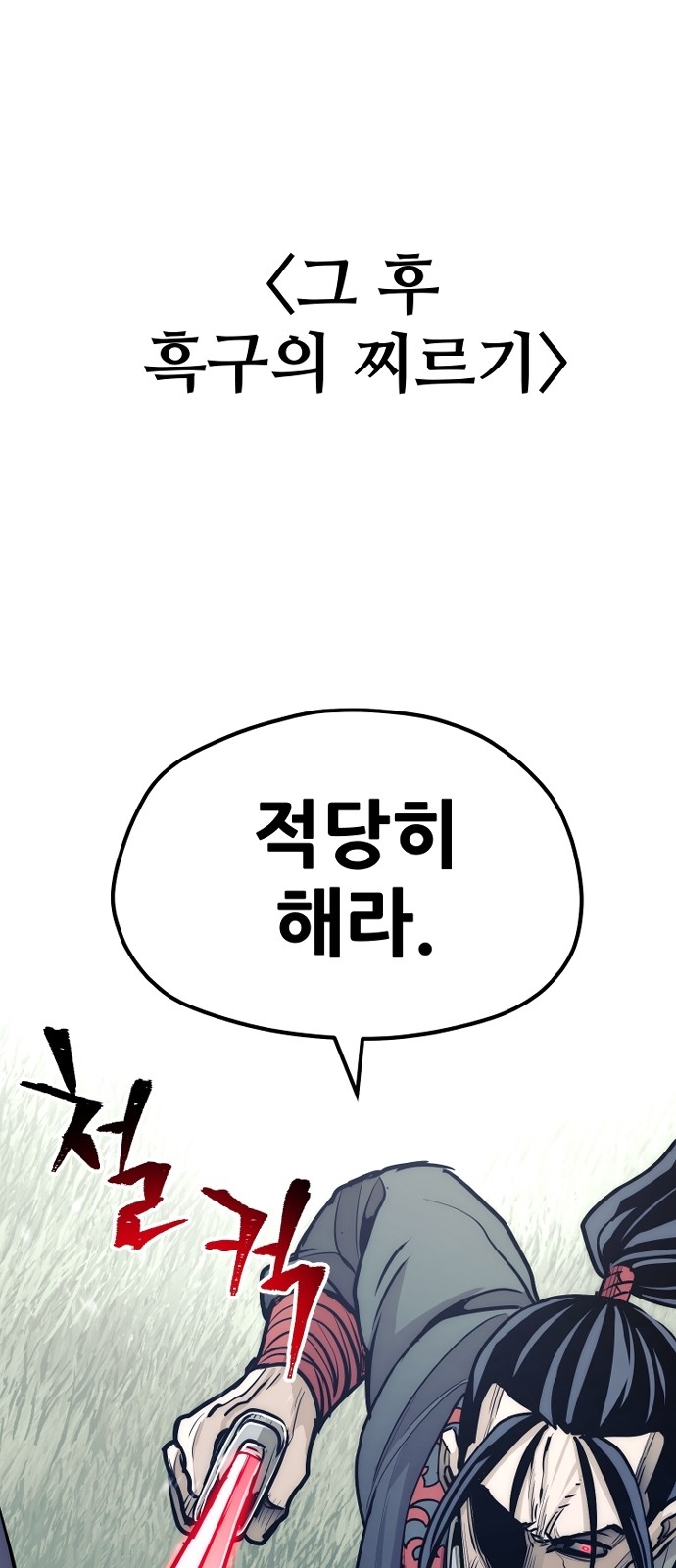 140 페이지