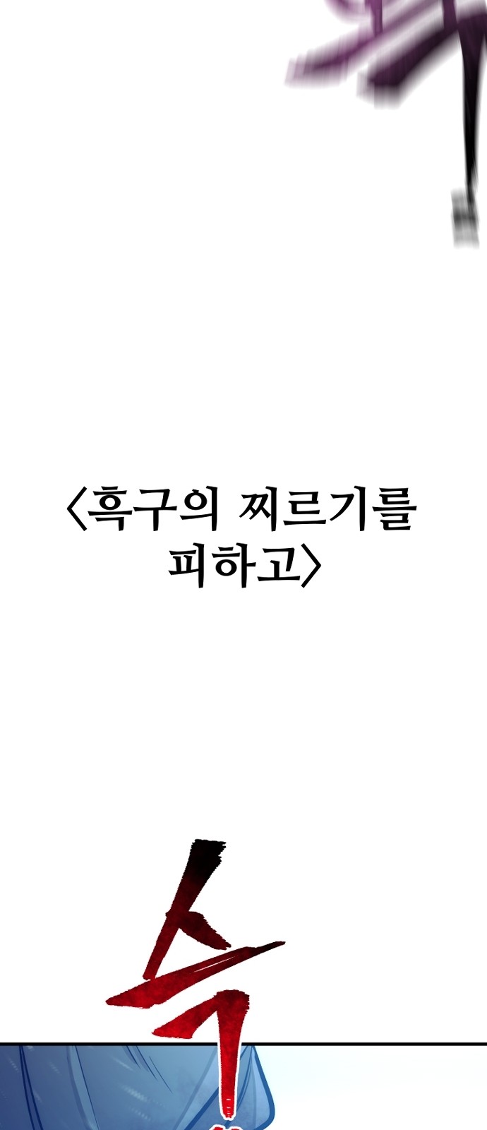 143 페이지