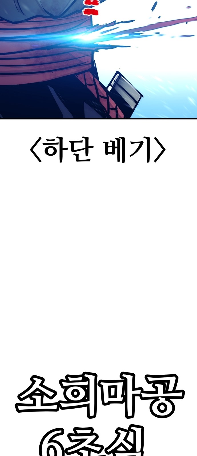 144 페이지