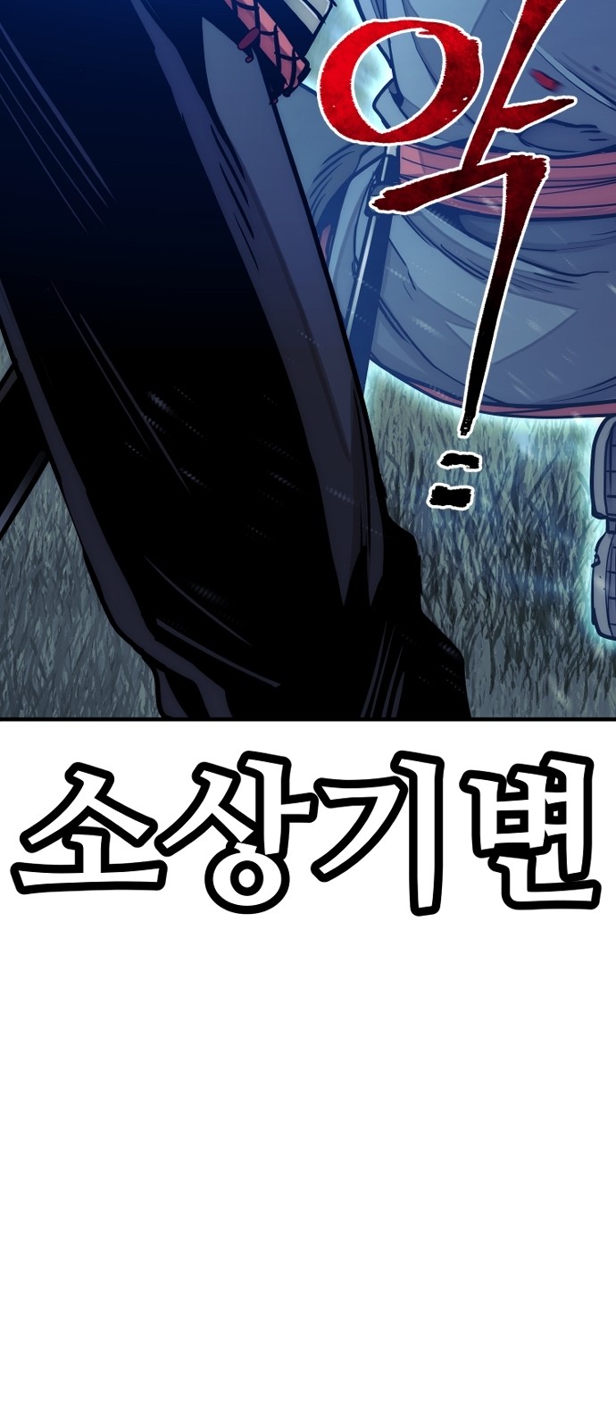 146 페이지
