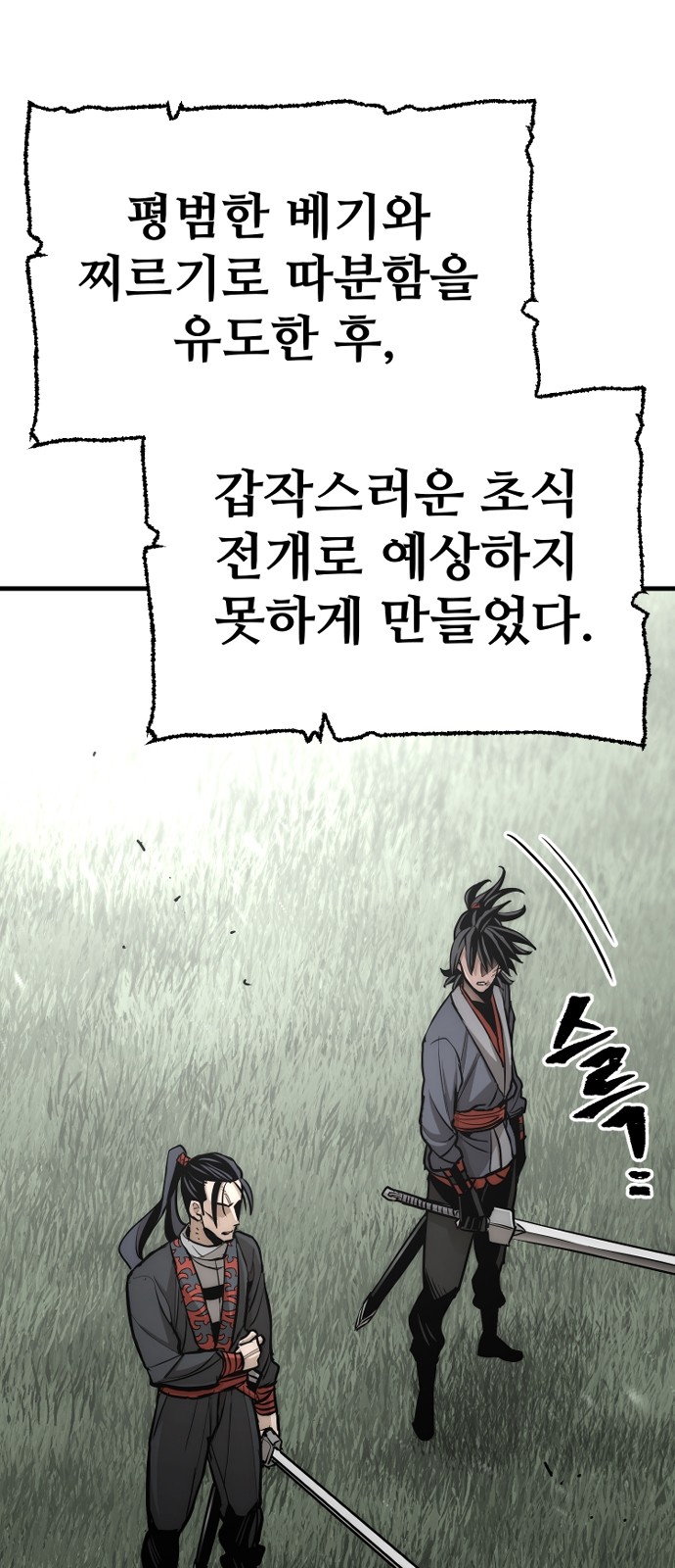148 페이지