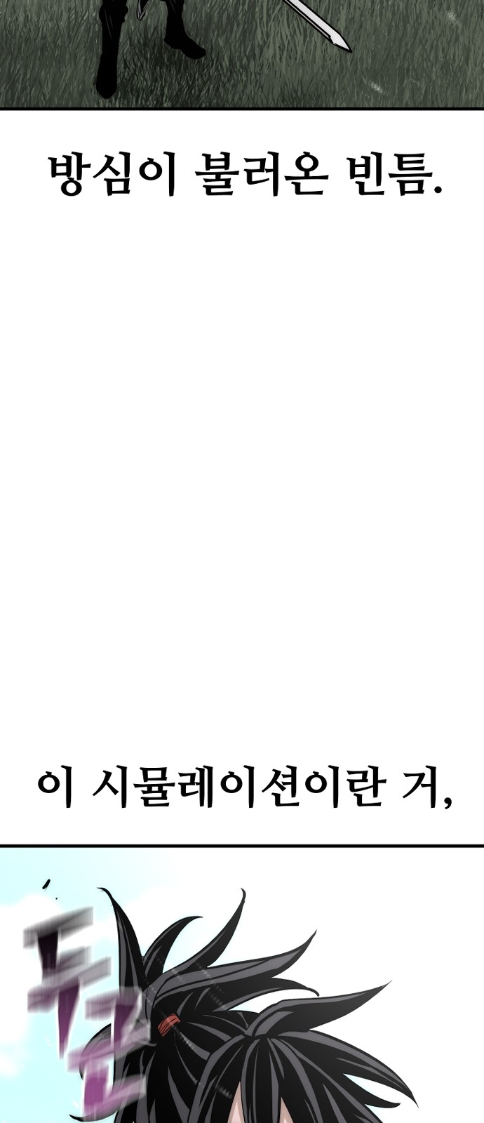 149 페이지