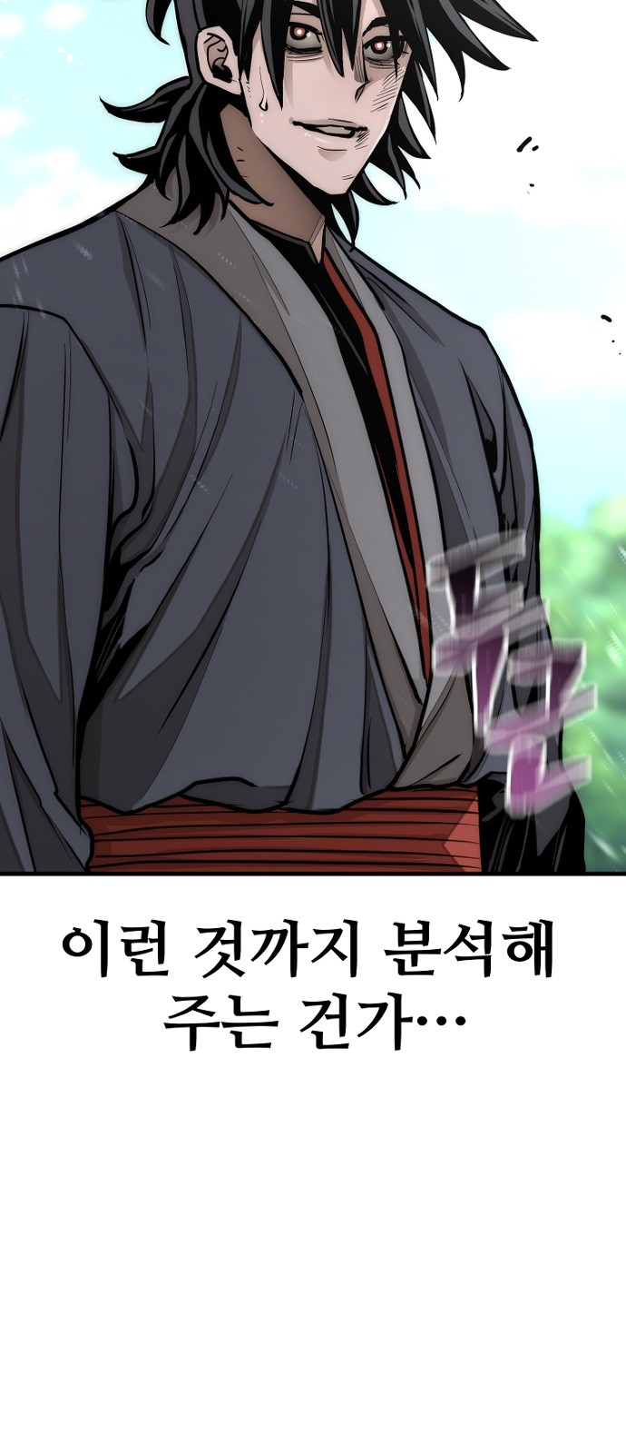 150 페이지