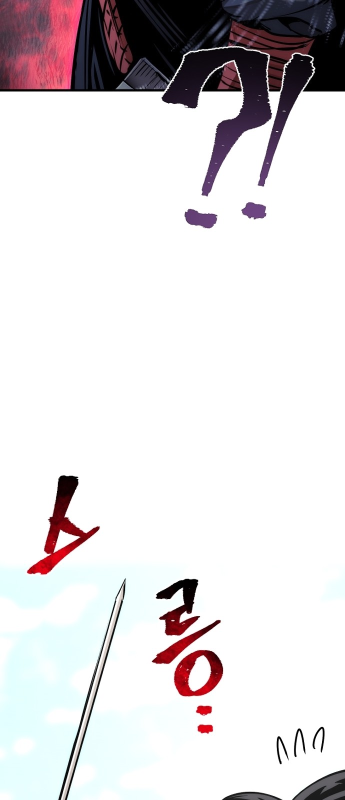 153 페이지