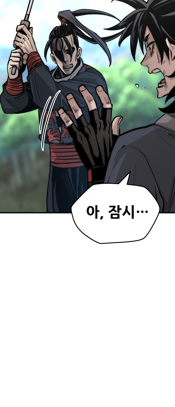 154 페이지