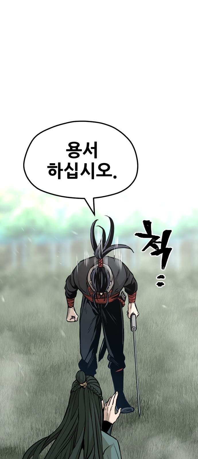 164 페이지