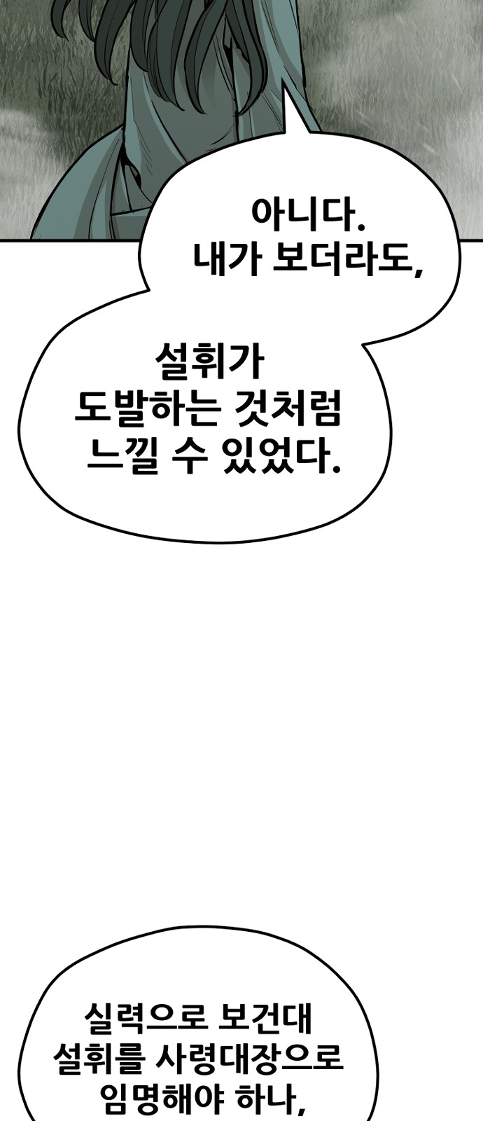 165 페이지