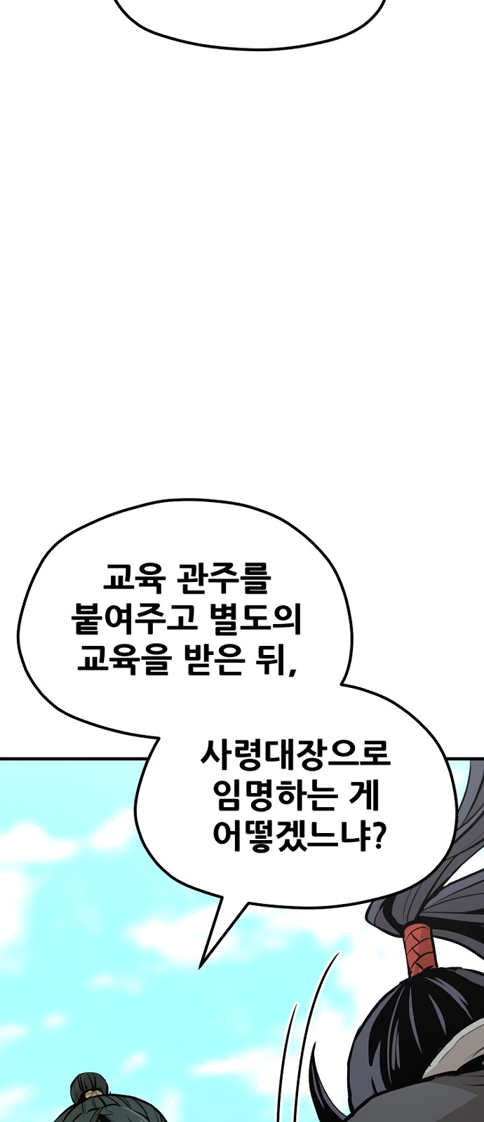 167 페이지