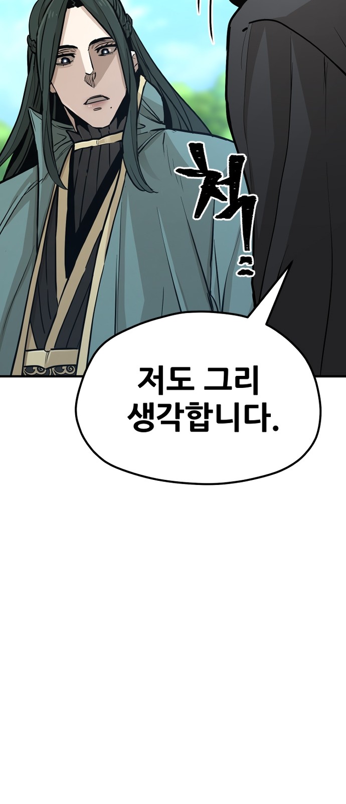 168 페이지