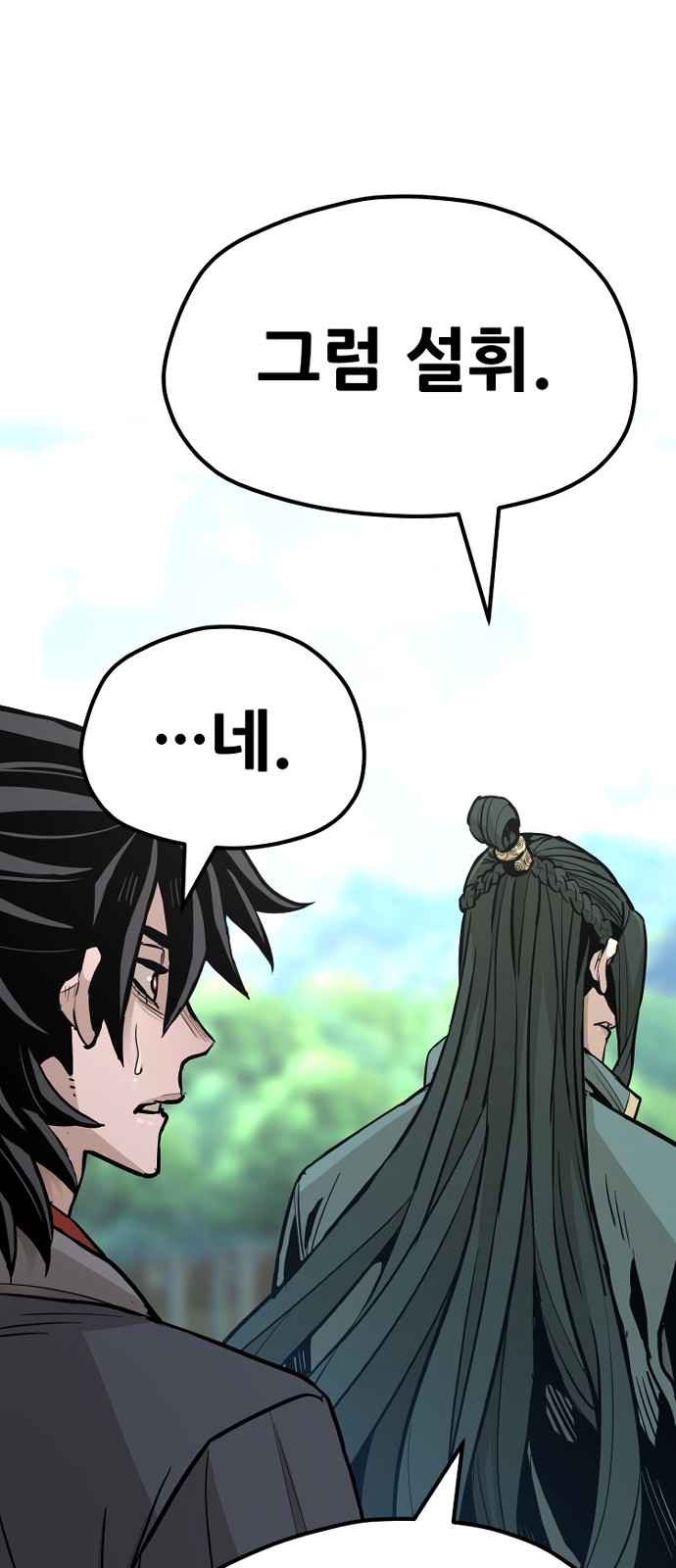 169 페이지