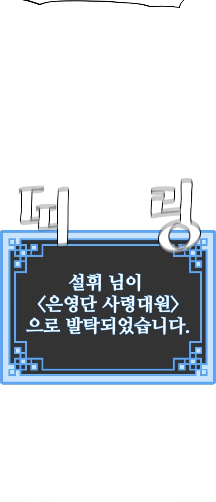 173 페이지