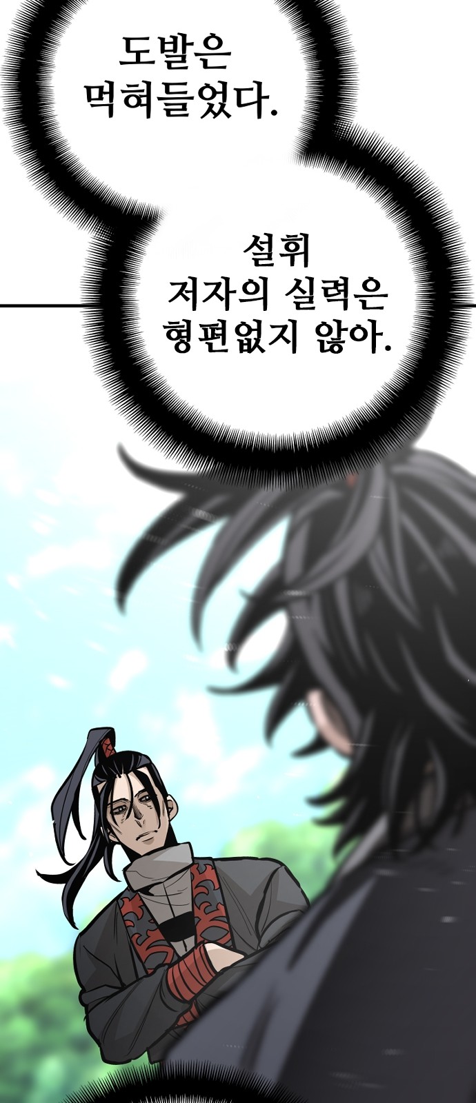 50 페이지