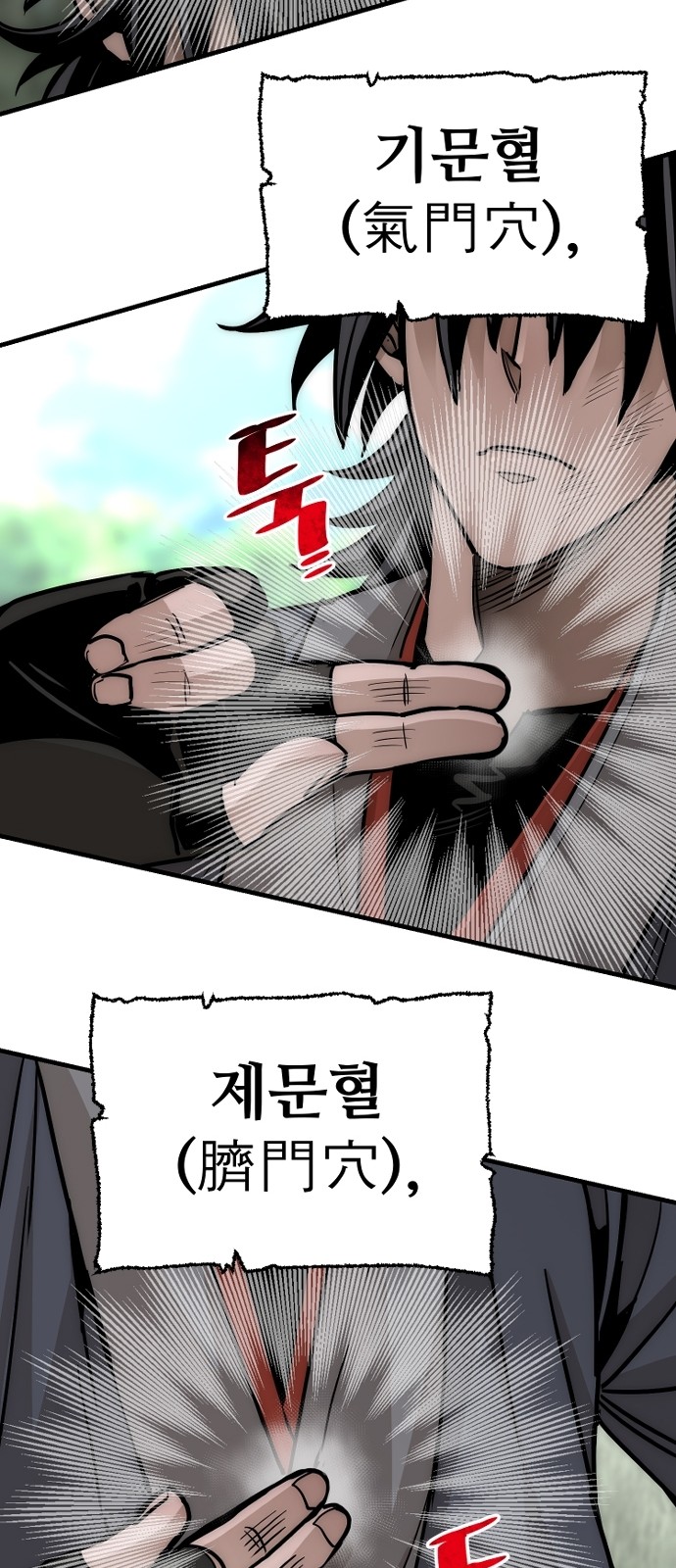 84 페이지