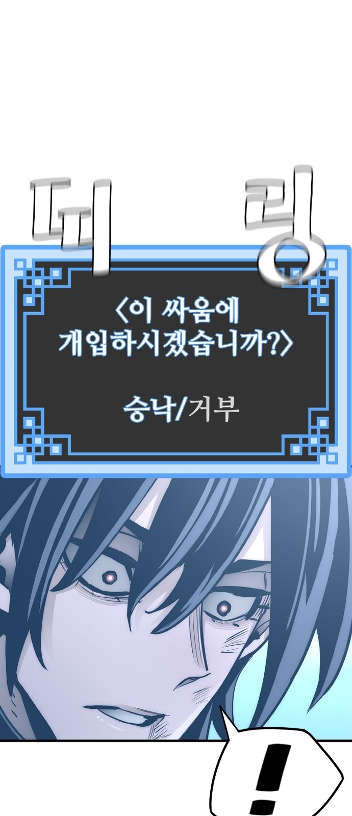 89 페이지