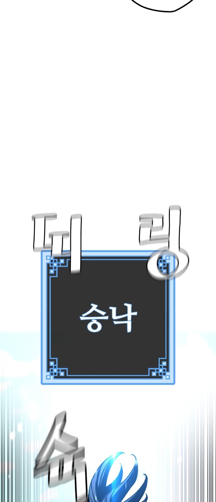 90 페이지