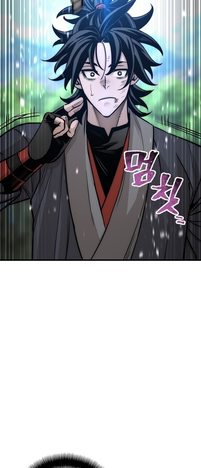 91 페이지