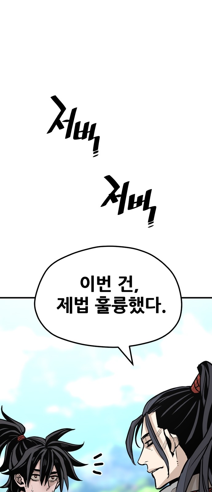 93 페이지