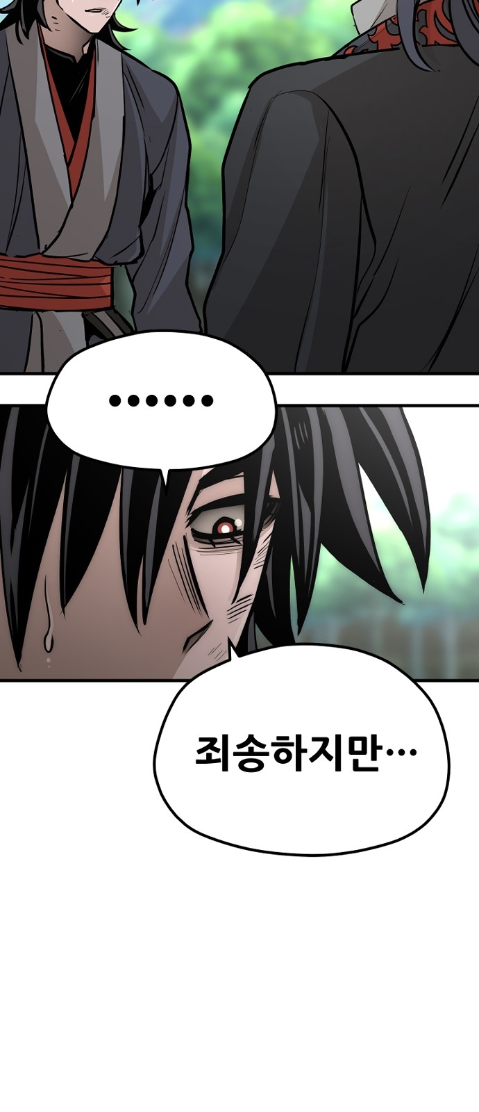 94 페이지