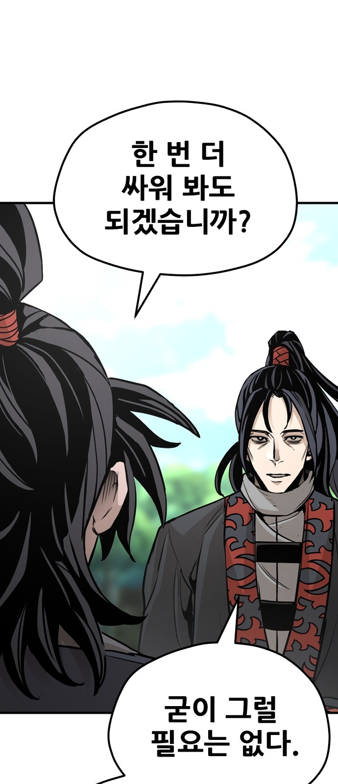 95 페이지