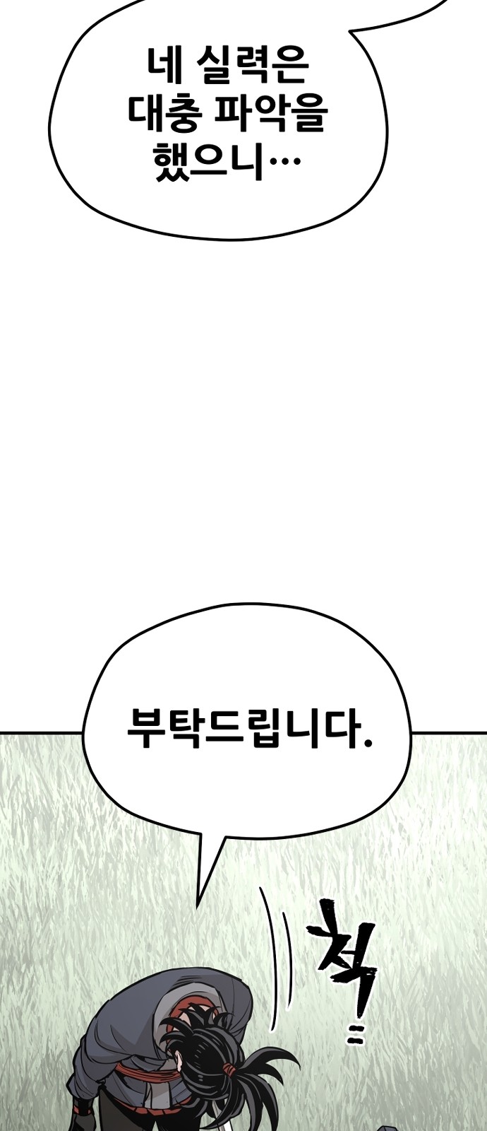 96 페이지
