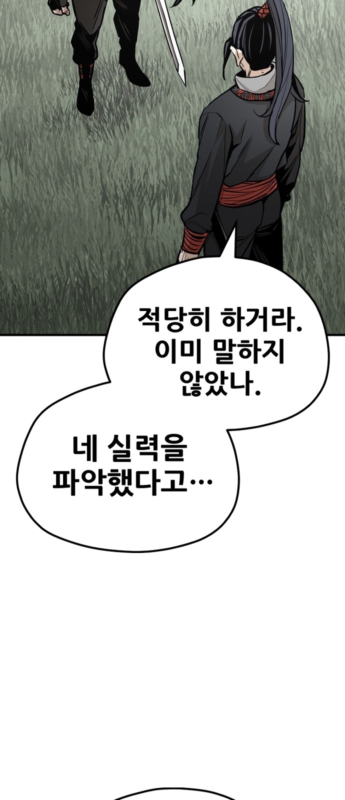 97 페이지