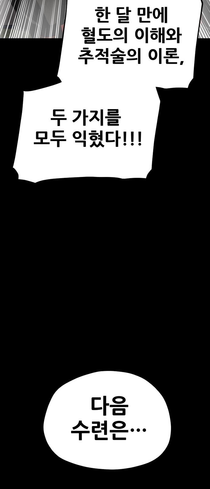 100 페이지
