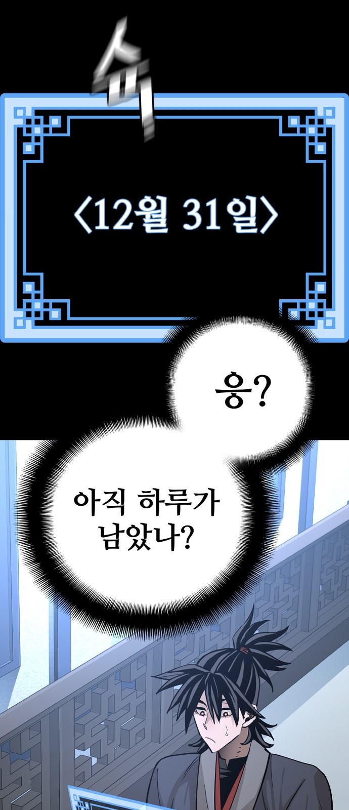 101 페이지