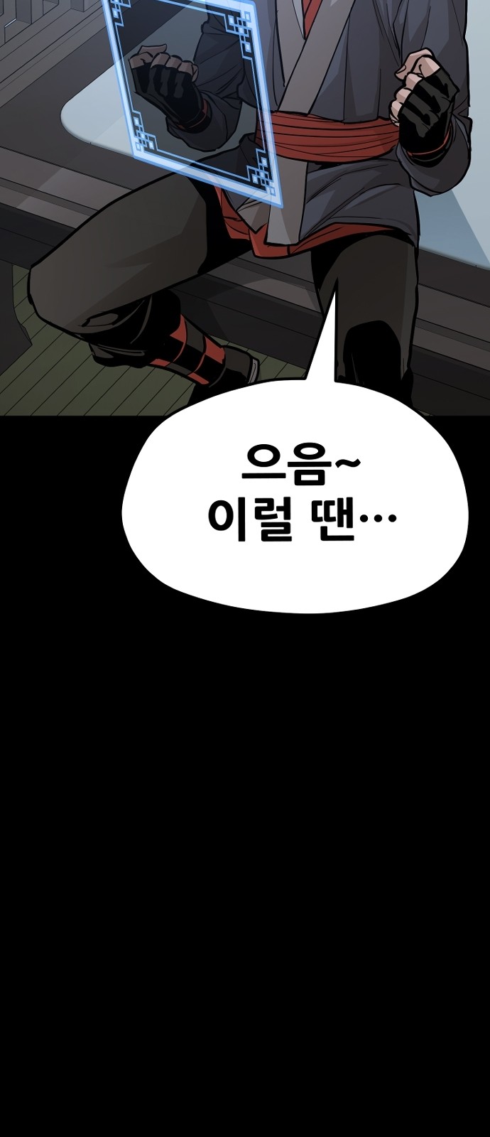 102 페이지