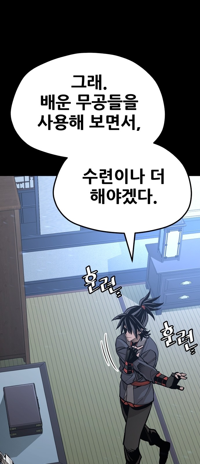 103 페이지