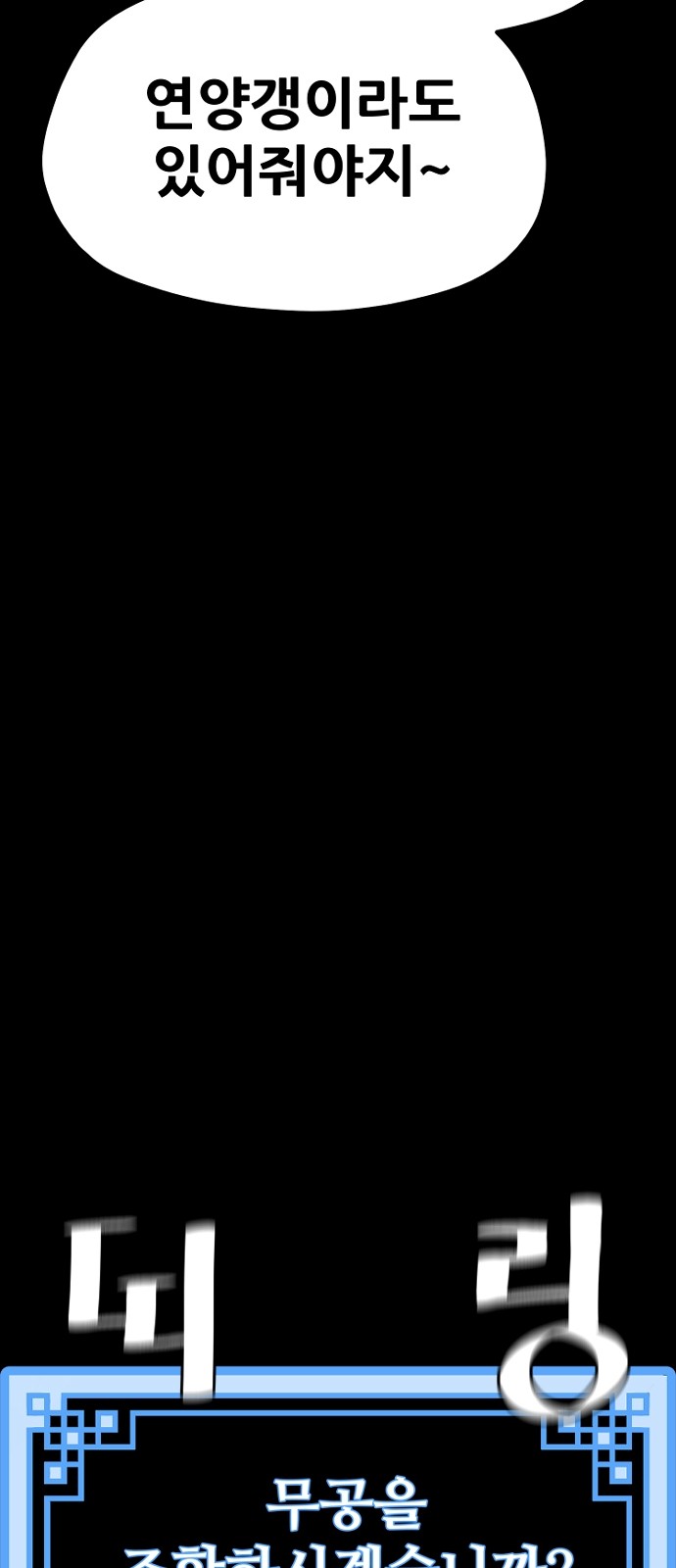 107 페이지