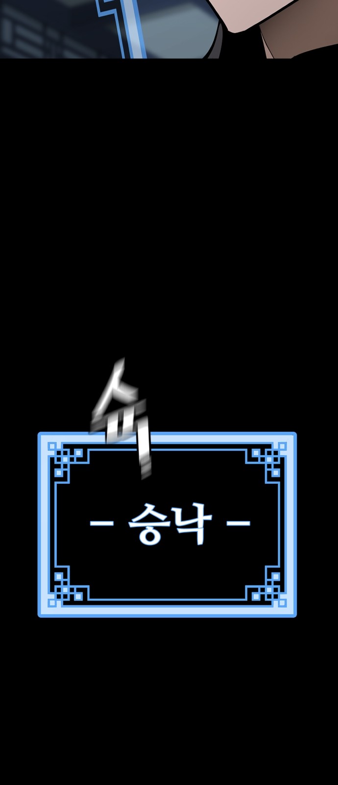 111 페이지