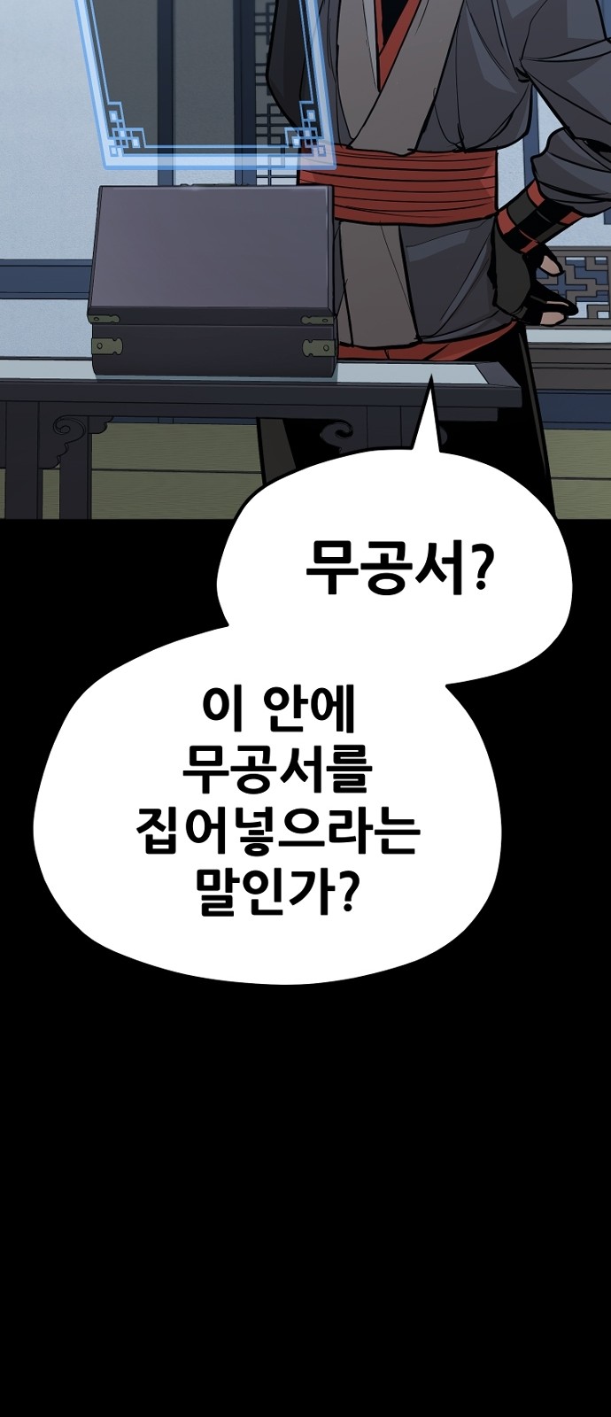 113 페이지