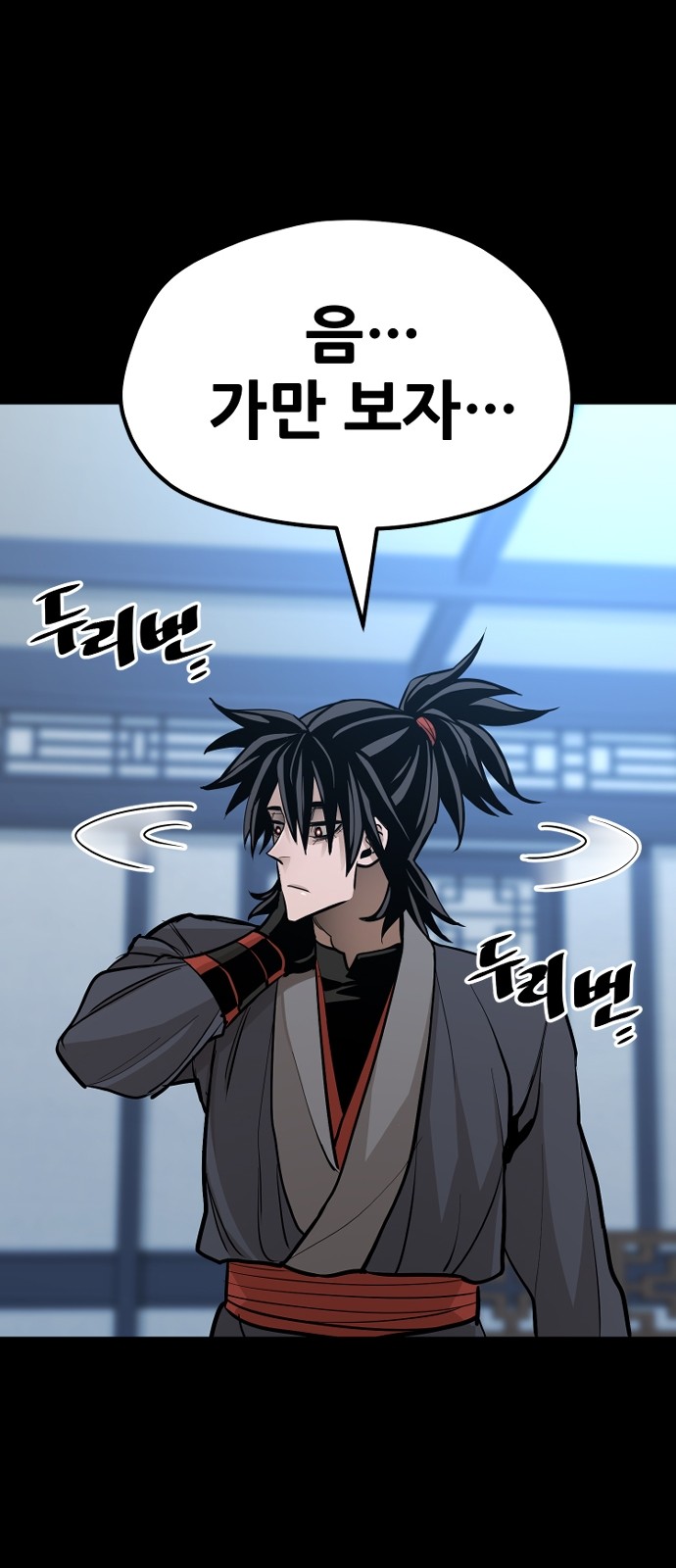 114 페이지