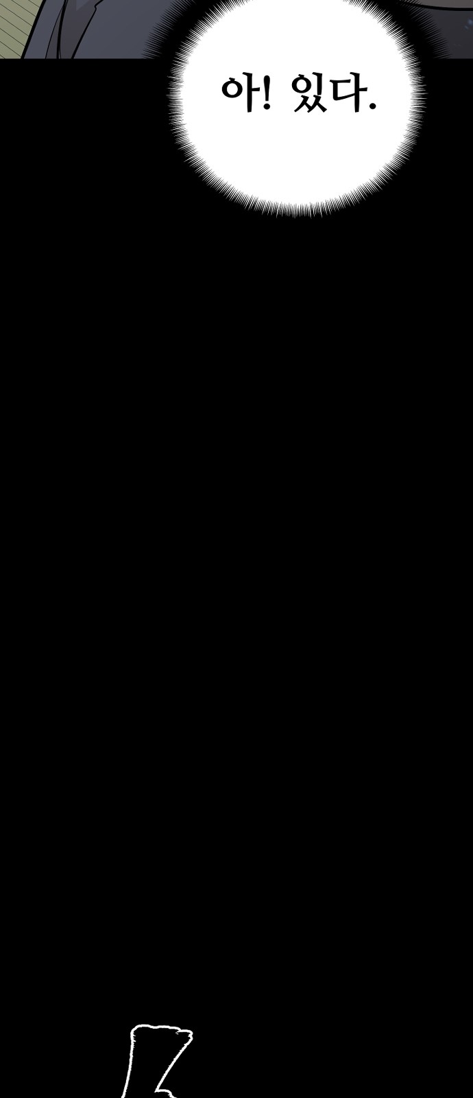 116 페이지