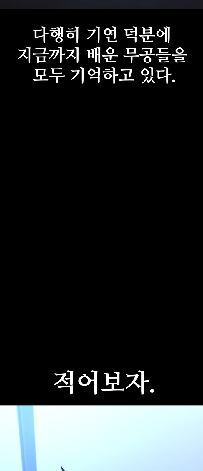 118 페이지