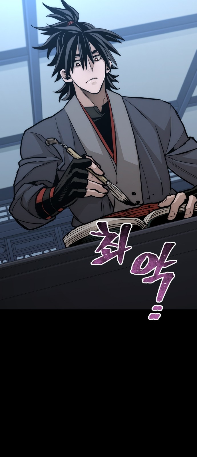 119 페이지