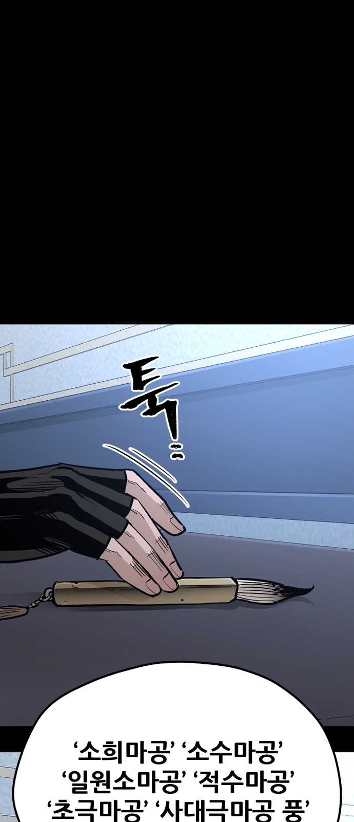 121 페이지