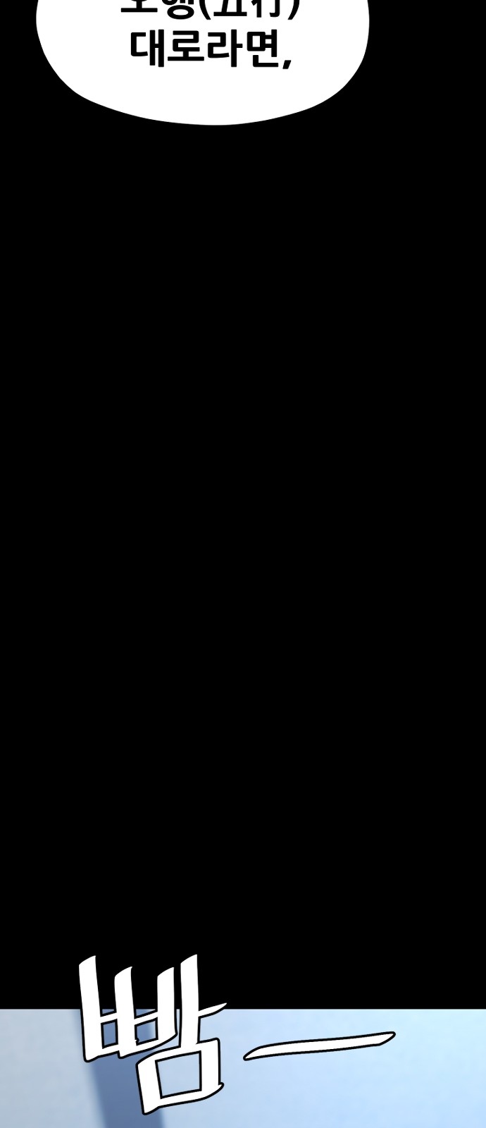 127 페이지