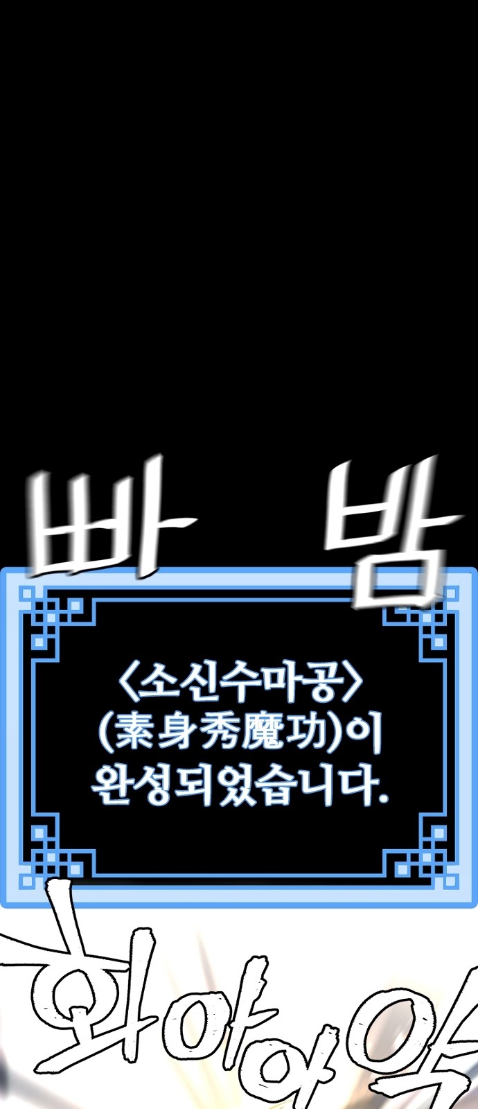129 페이지