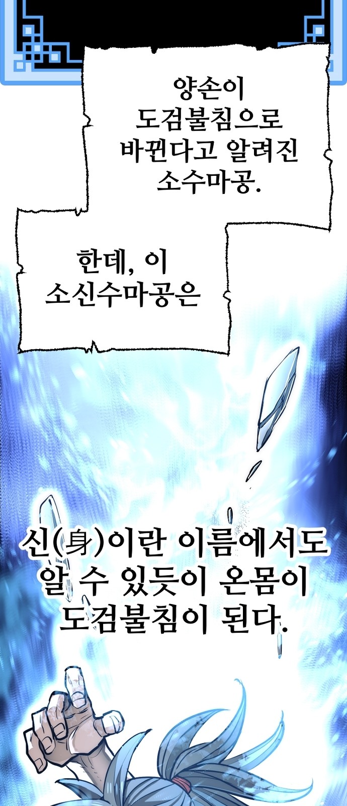 132 페이지