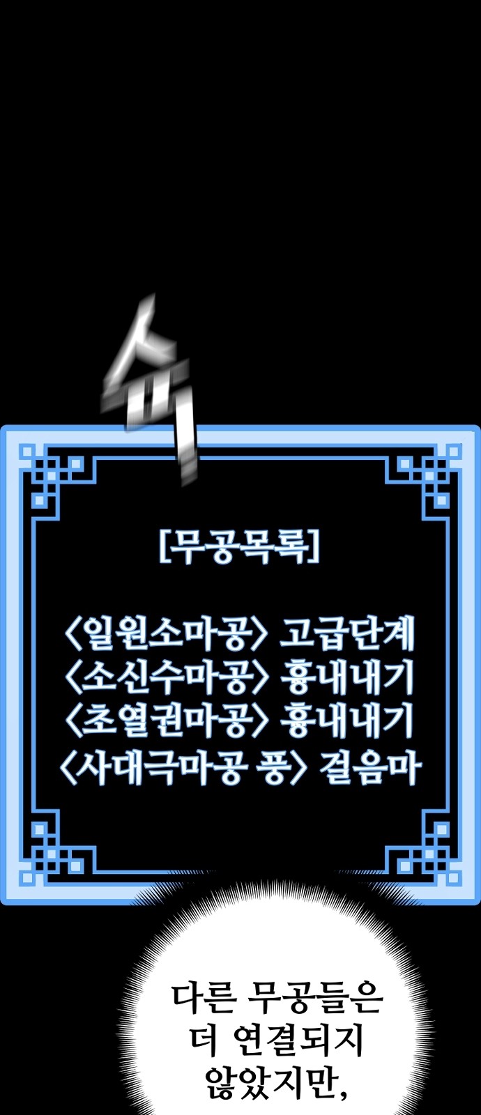 142 페이지