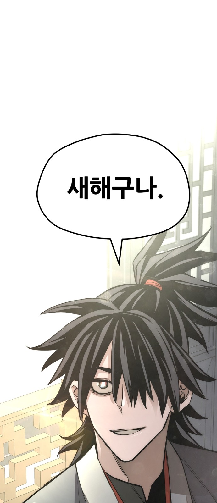 148 페이지