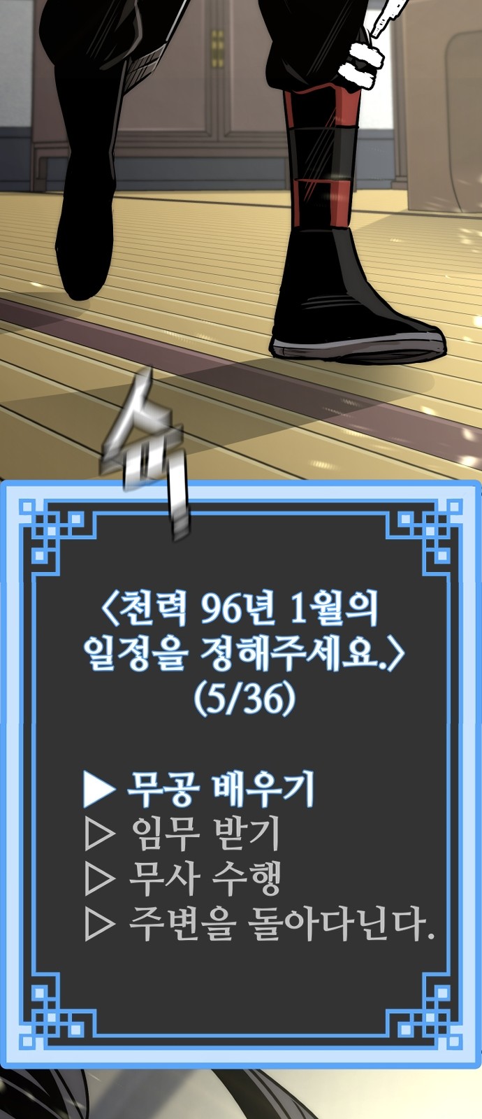 152 페이지