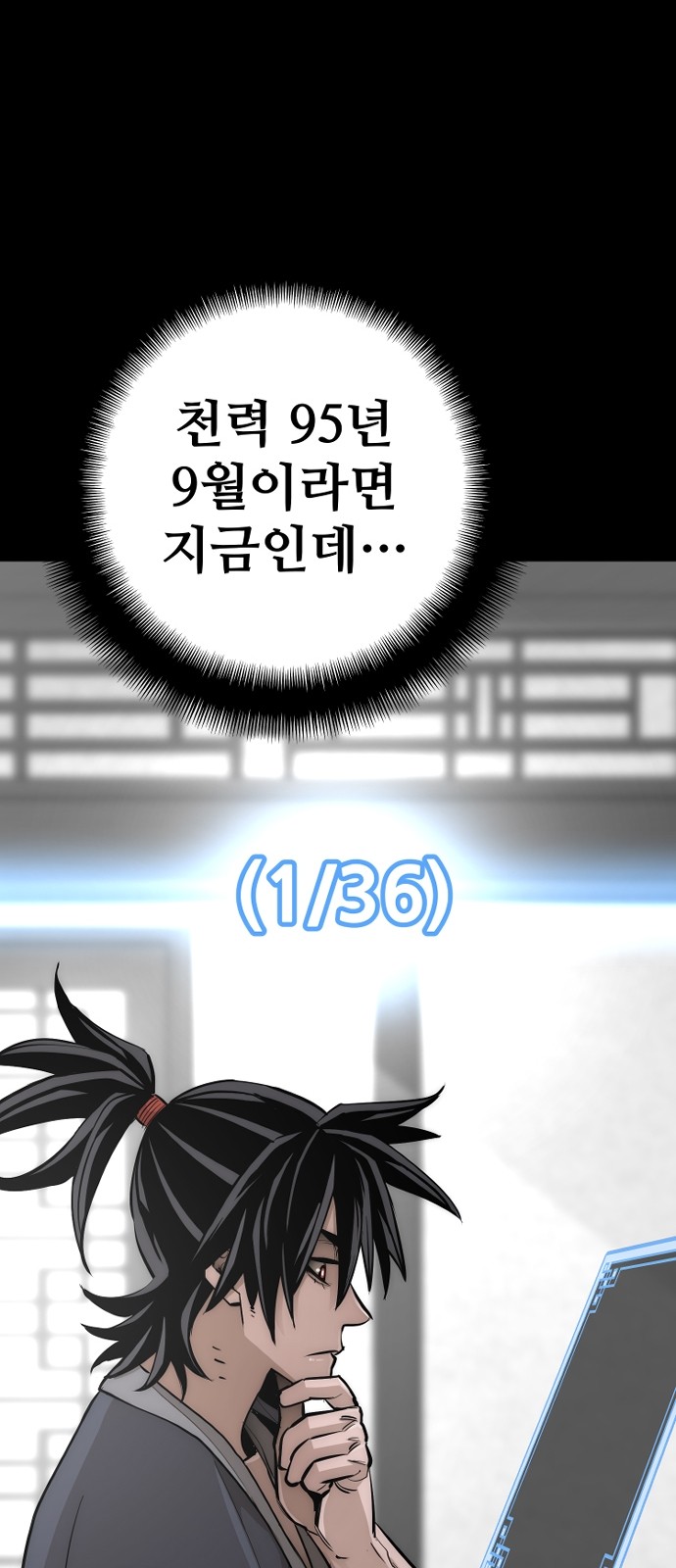 29 페이지